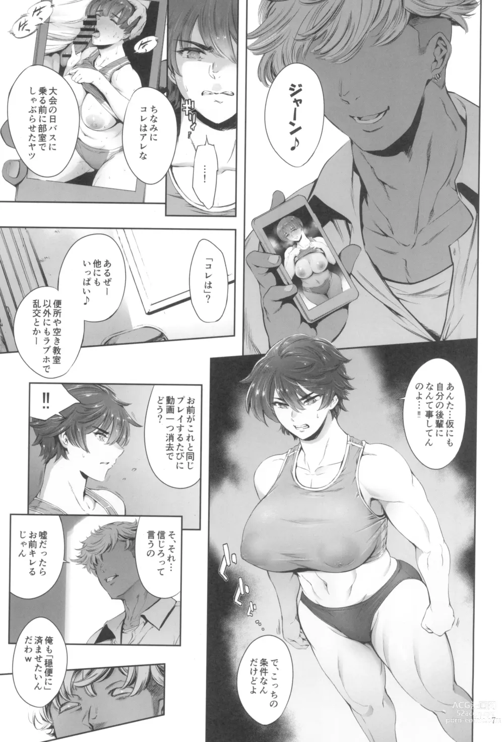 Page 7 of doujinshi Hashiru Onna