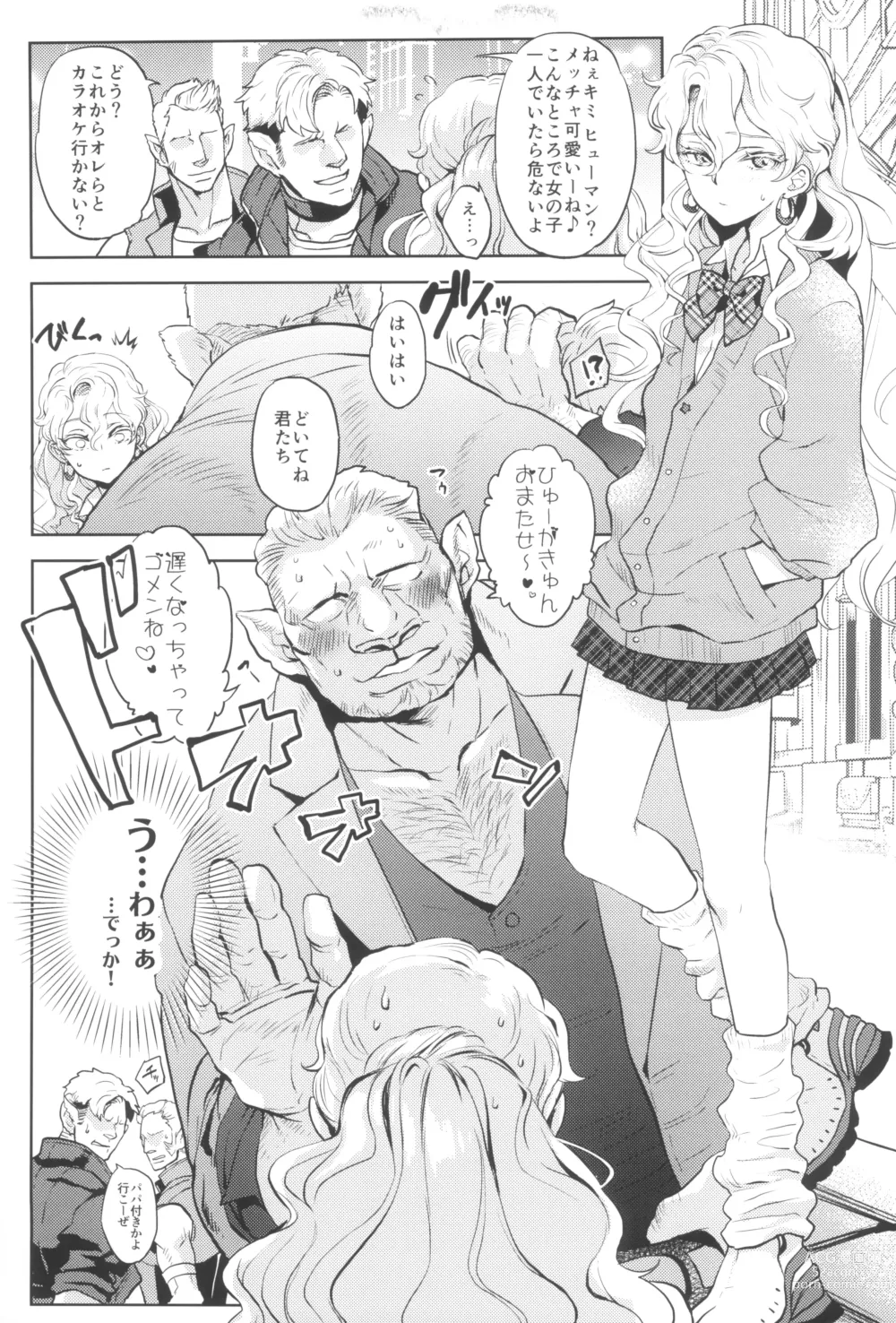 Page 7 of doujinshi Uchi no shachou wa Jisha no tamenara P katsu settai mo kotowarenai