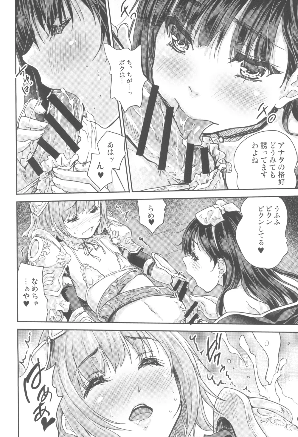 Page 12 of doujinshi Onna senshi ni tensei shita boku osana najimi yuusha no yu kichi ~yanniijirareaa shasei ga tomaranai