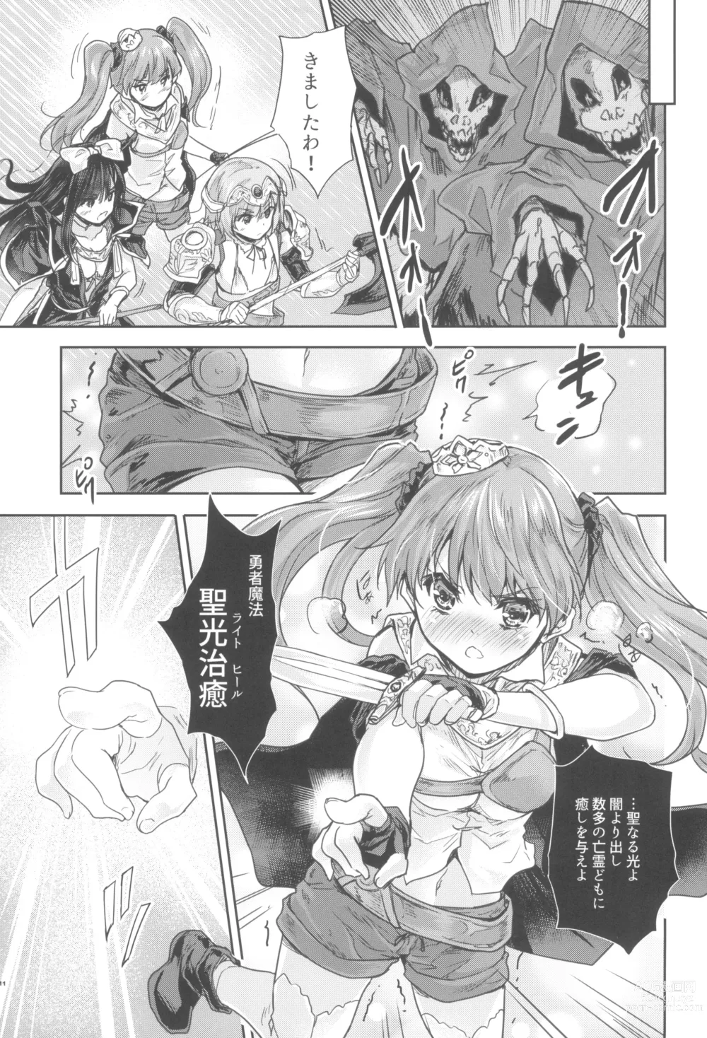 Page 11 of doujinshi Onna senshi ni tensei shita boku osana najimi yuusha no yu kichi ~yanniijirareaa shasei ga tomaranai 2