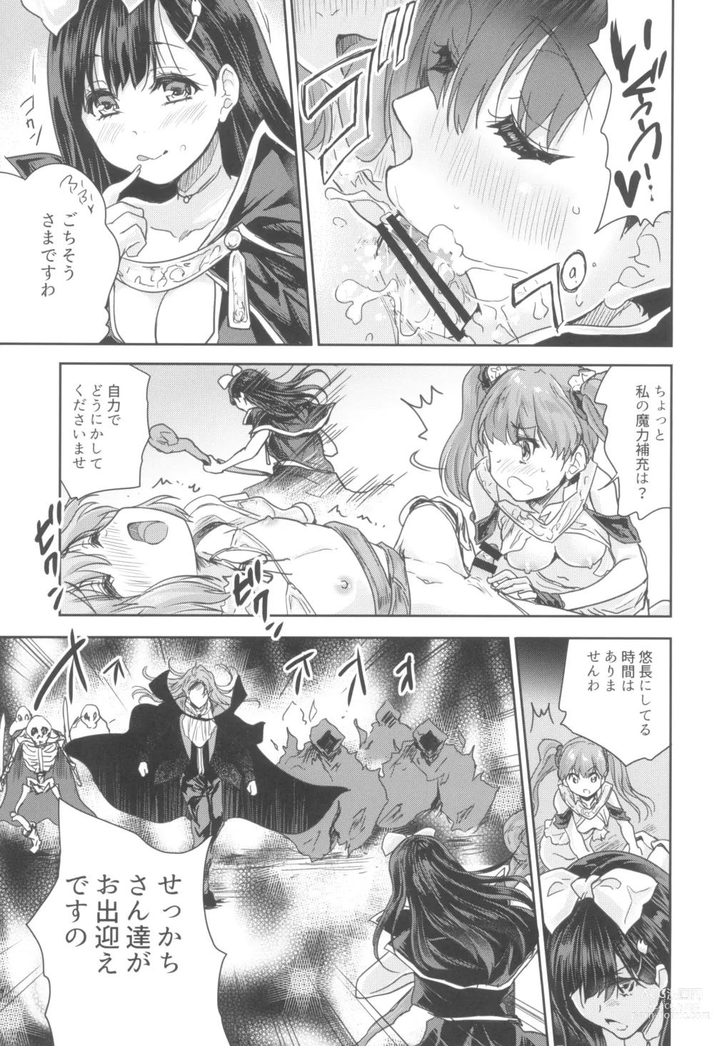 Page 23 of doujinshi Onna senshi ni tensei shita boku osana najimi yuusha no yu kichi ~yanniijirareaa shasei ga tomaranai 2