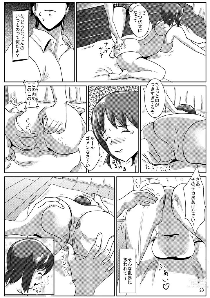 Page 24 of doujinshi Hinako de H ni Training!