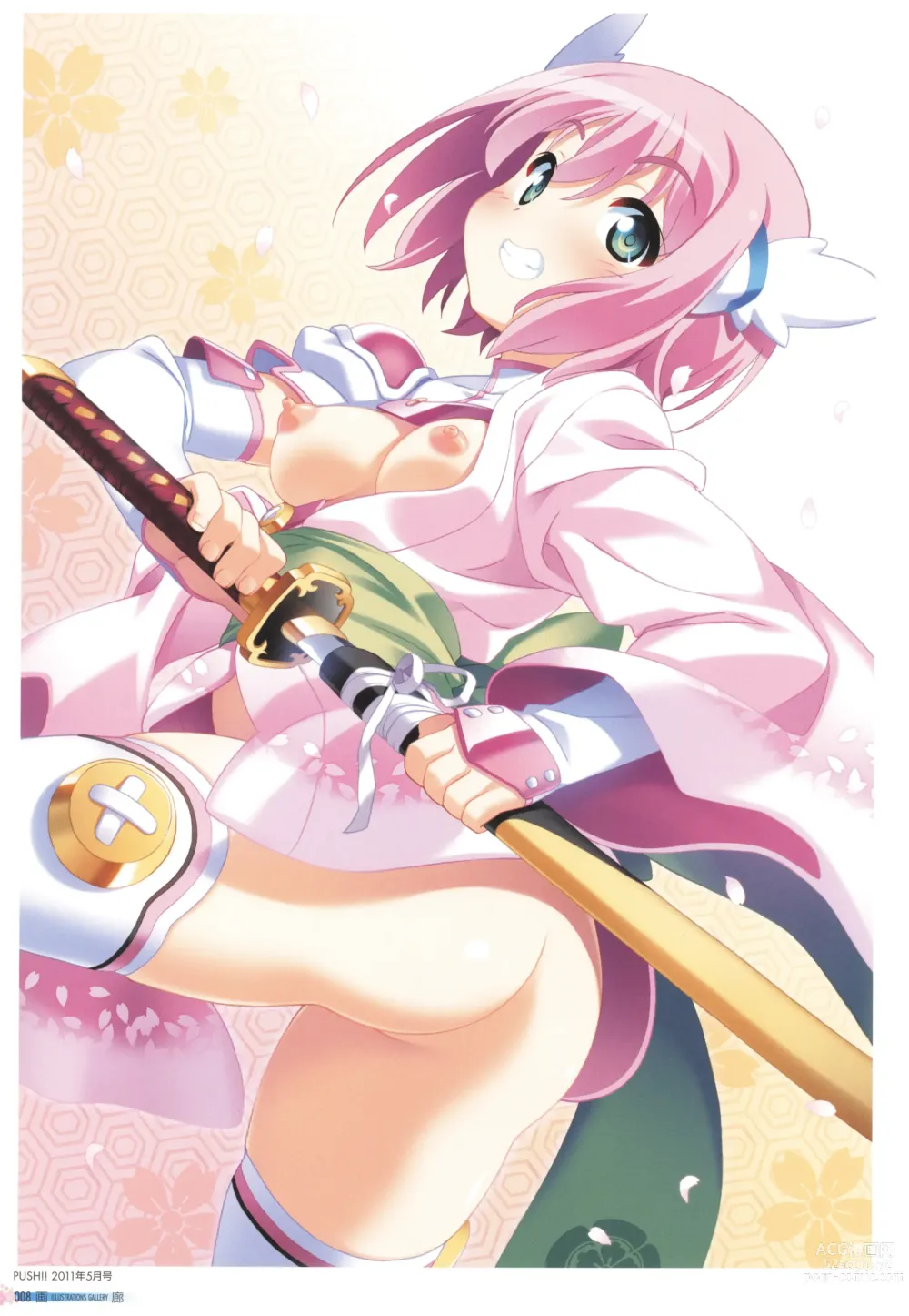 Page 12 of manga Sengoku Tenshi Djibril Official Fanbook