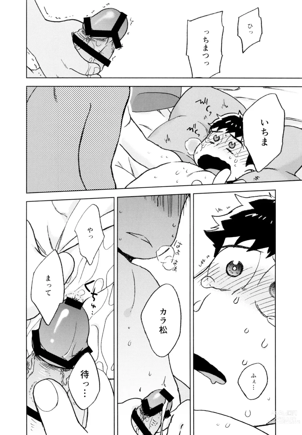 Page 28 of doujinshi Konna Chiisana Rakuen ni