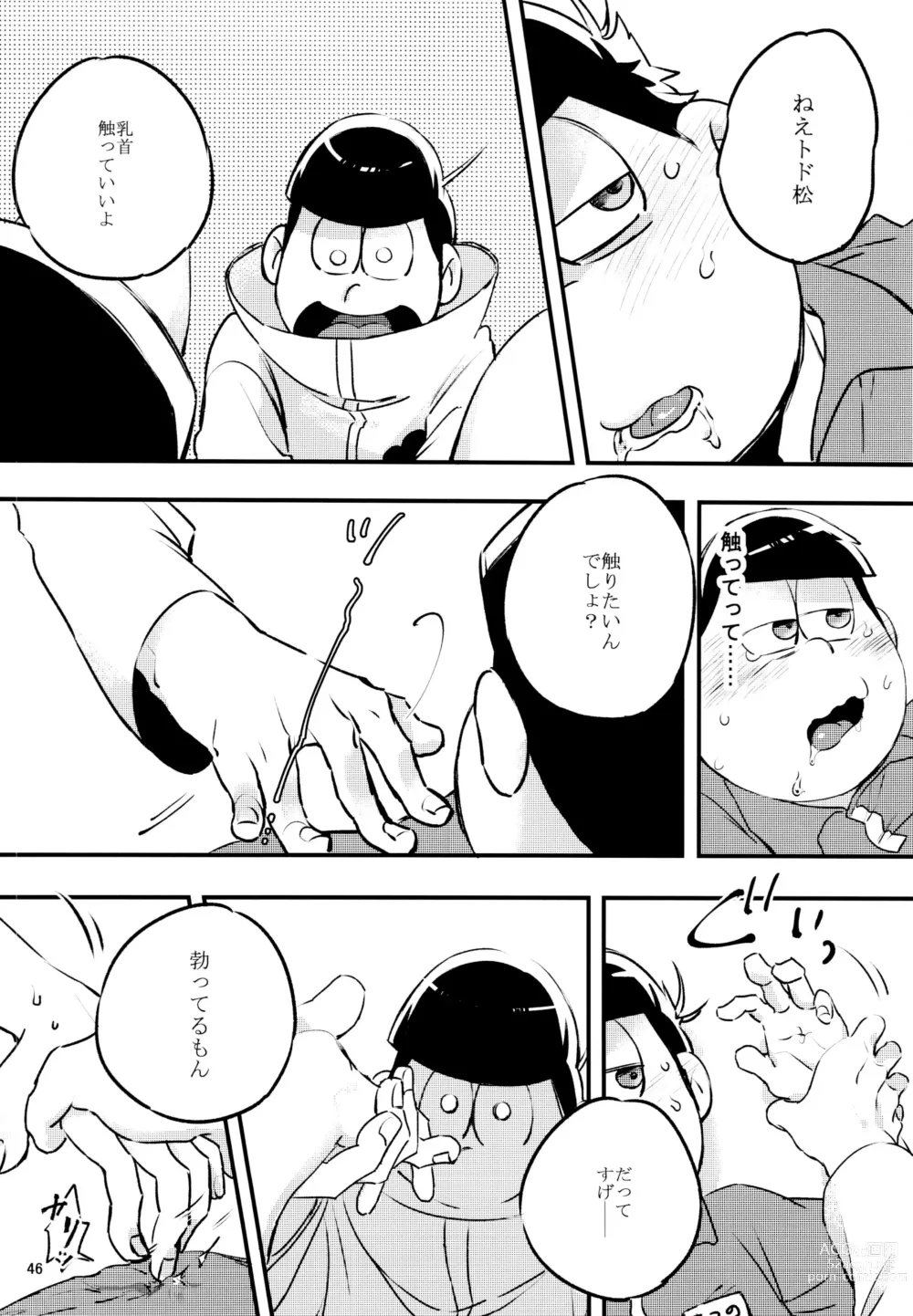 Page 46 of doujinshi Kimi-tachi Peach Papaya Mango da ne