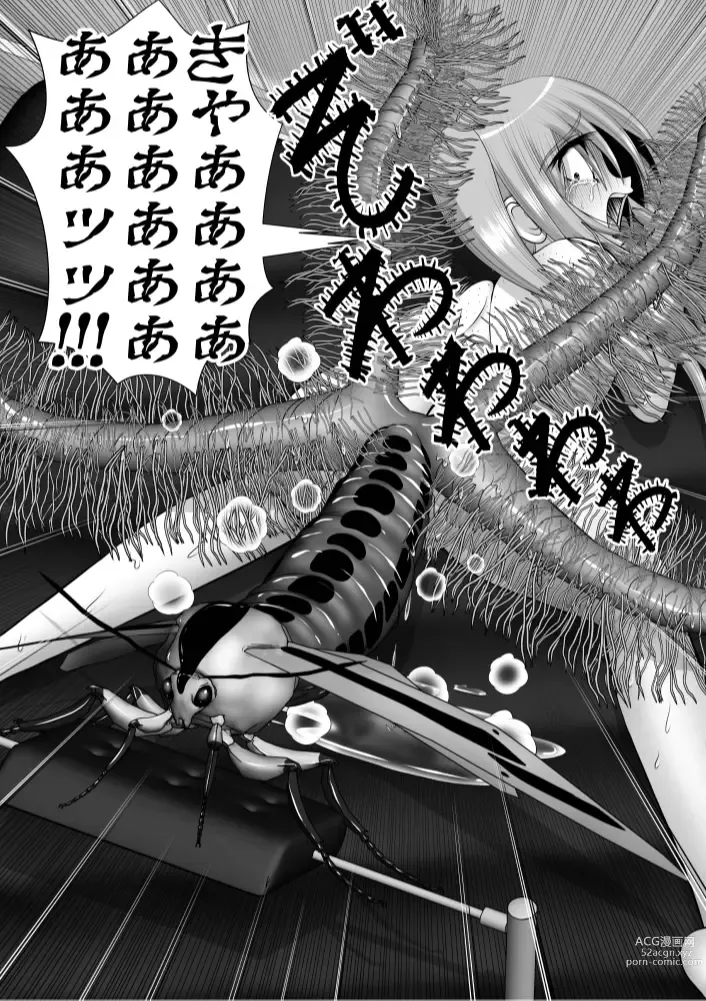 Page 67 of doujinshi Chitsu Hakai-kei Joshi 6