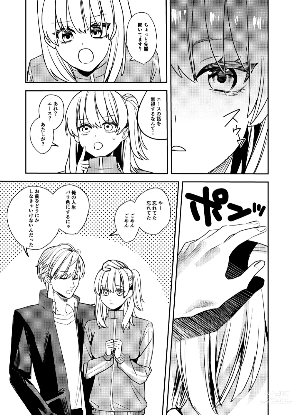 Page 25 of doujinshi Koitsura Minna Onnanoko nara Yoinoni