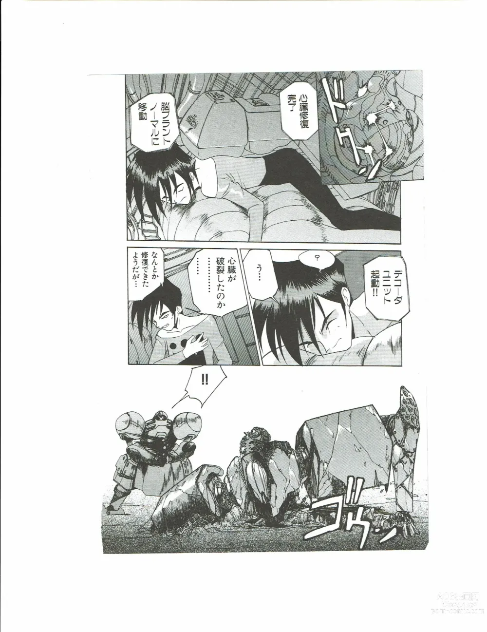 Page 115 of doujinshi Kyouka Ningen Monogatari: Mad Wang 1160（Enhanced Human Tale: MAD WANG 1160）（Japanese）