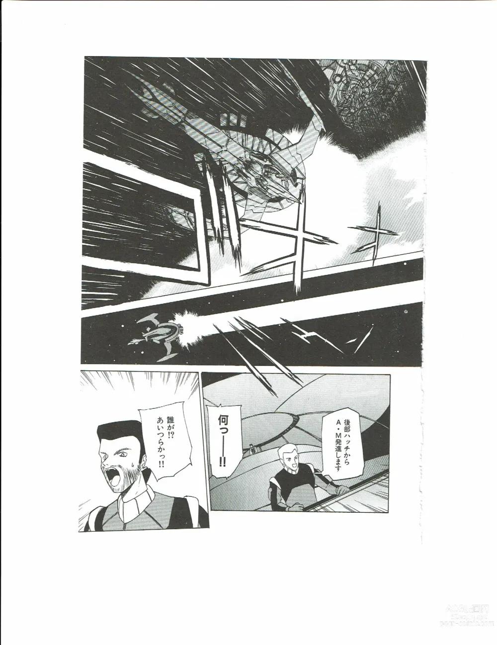 Page 134 of doujinshi Kyouka Ningen Monogatari: Mad Wang 1160（Enhanced Human Tale: MAD WANG 1160）（Japanese）