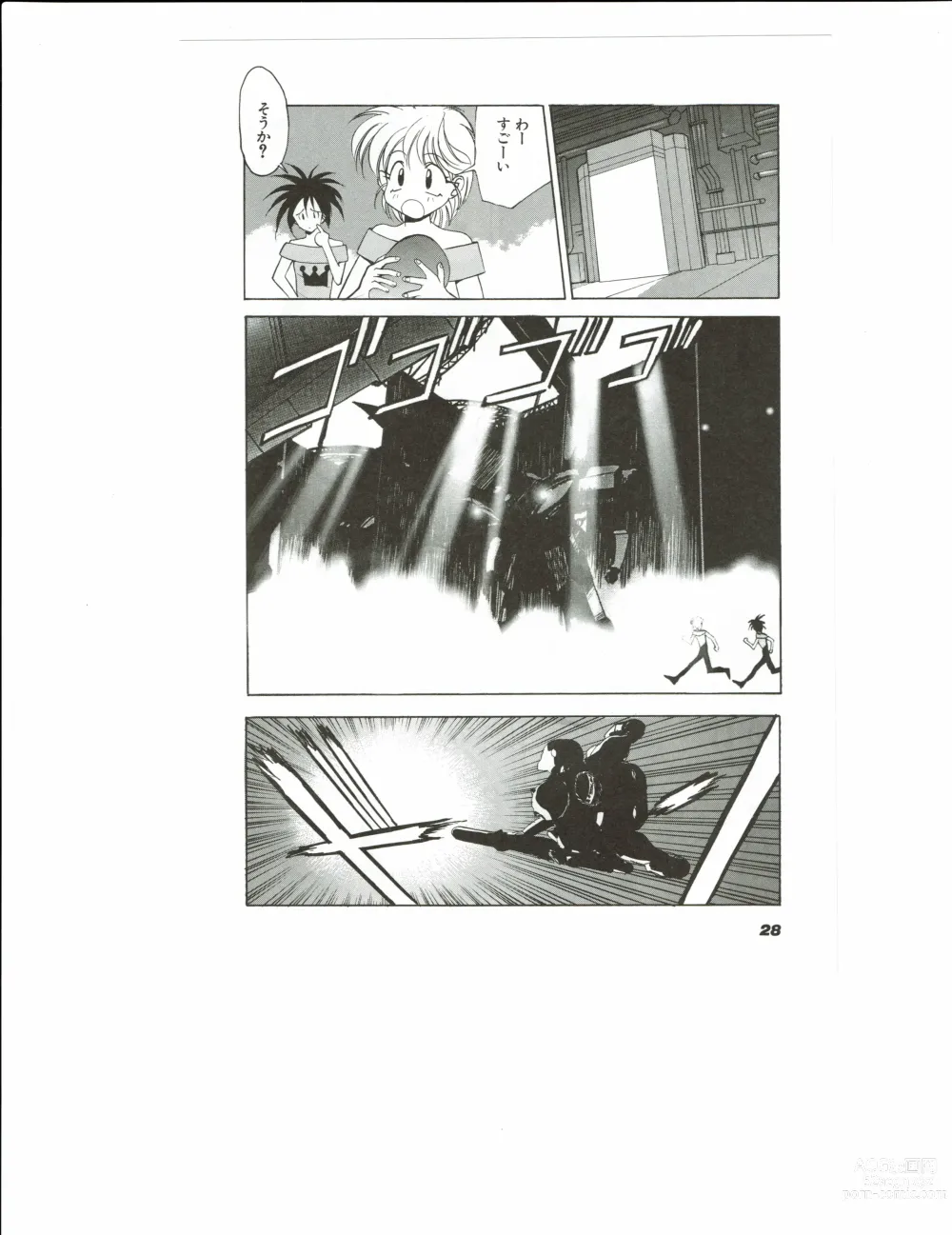 Page 31 of doujinshi Kyouka Ningen Monogatari: Mad Wang 1160（Enhanced Human Tale: MAD WANG 1160）（Japanese）