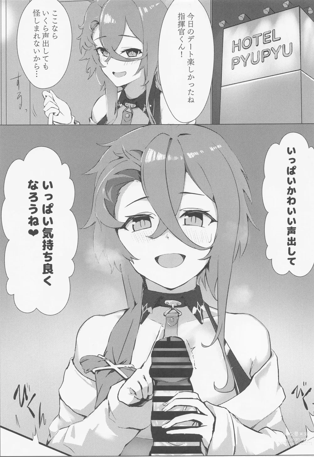 Page 6 of doujinshi Soushisouai KAN-SEN-tachi ni Ippouteki ni Shiboritorarechau Hon