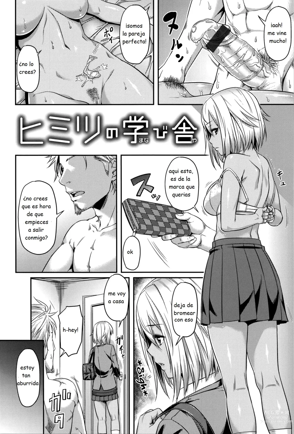 Page 104 of doujinshi Aimitsu Carameliser