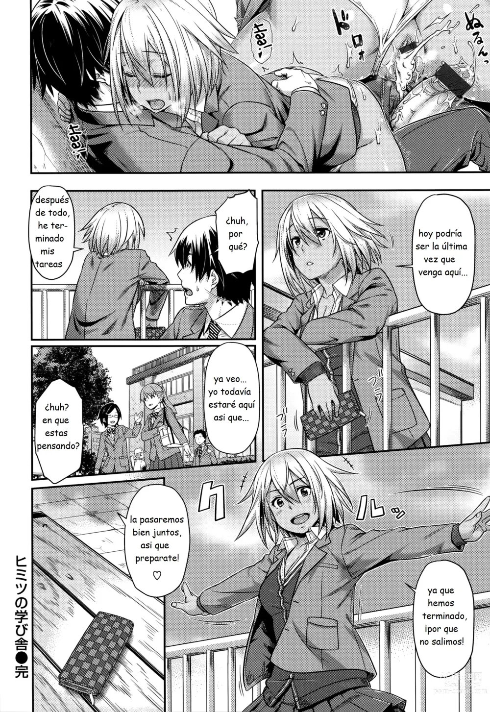 Page 120 of doujinshi Aimitsu Carameliser