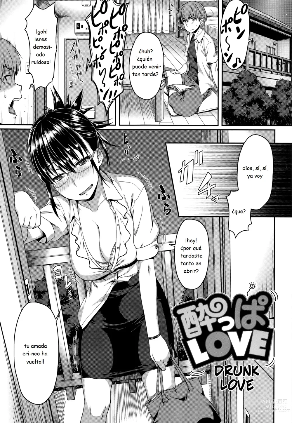 Page 121 of doujinshi Aimitsu Carameliser