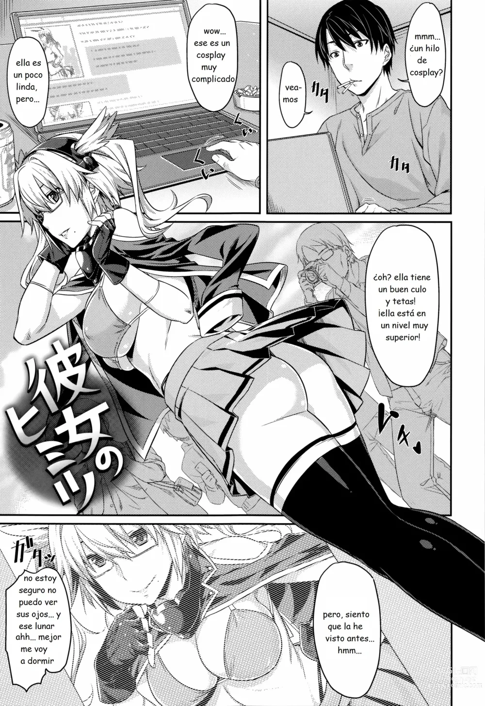 Page 157 of doujinshi Aimitsu Carameliser