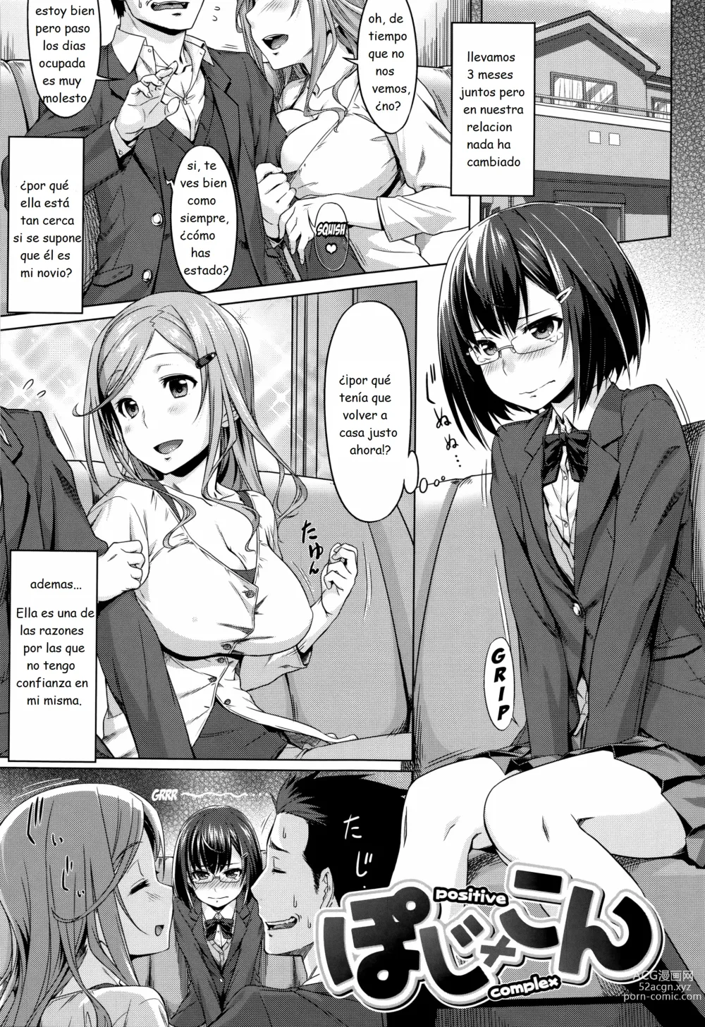 Page 37 of doujinshi Aimitsu Carameliser