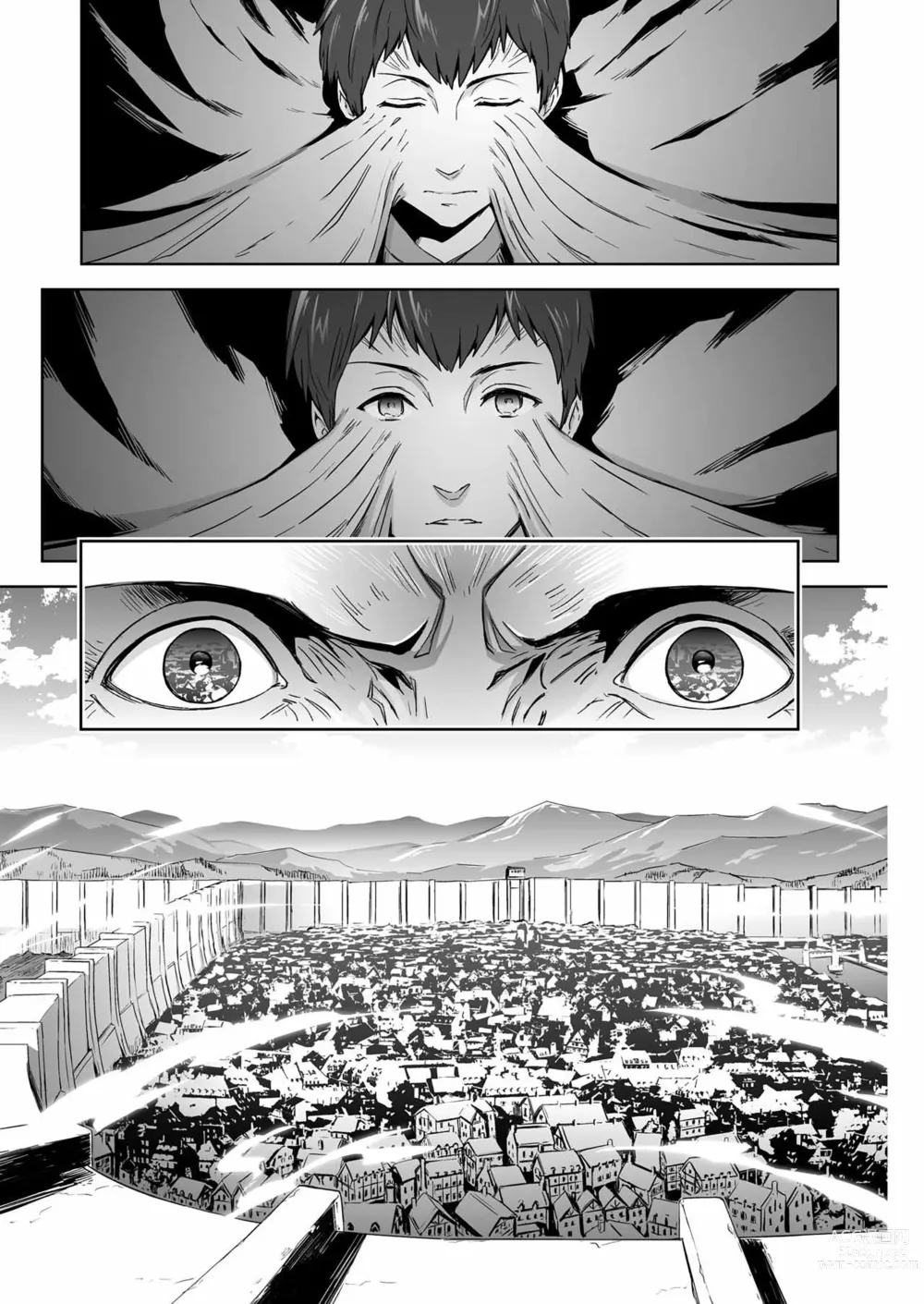 Page 4 of doujinshi We are the Massacre