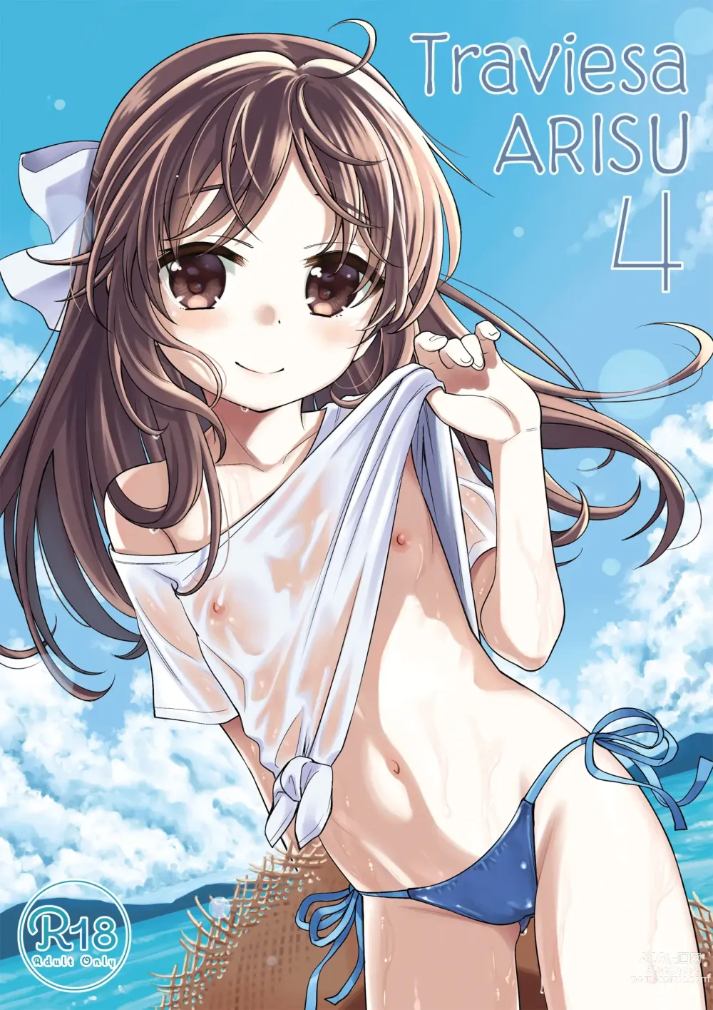 Page 1 of doujinshi Traviesa Arisu 4