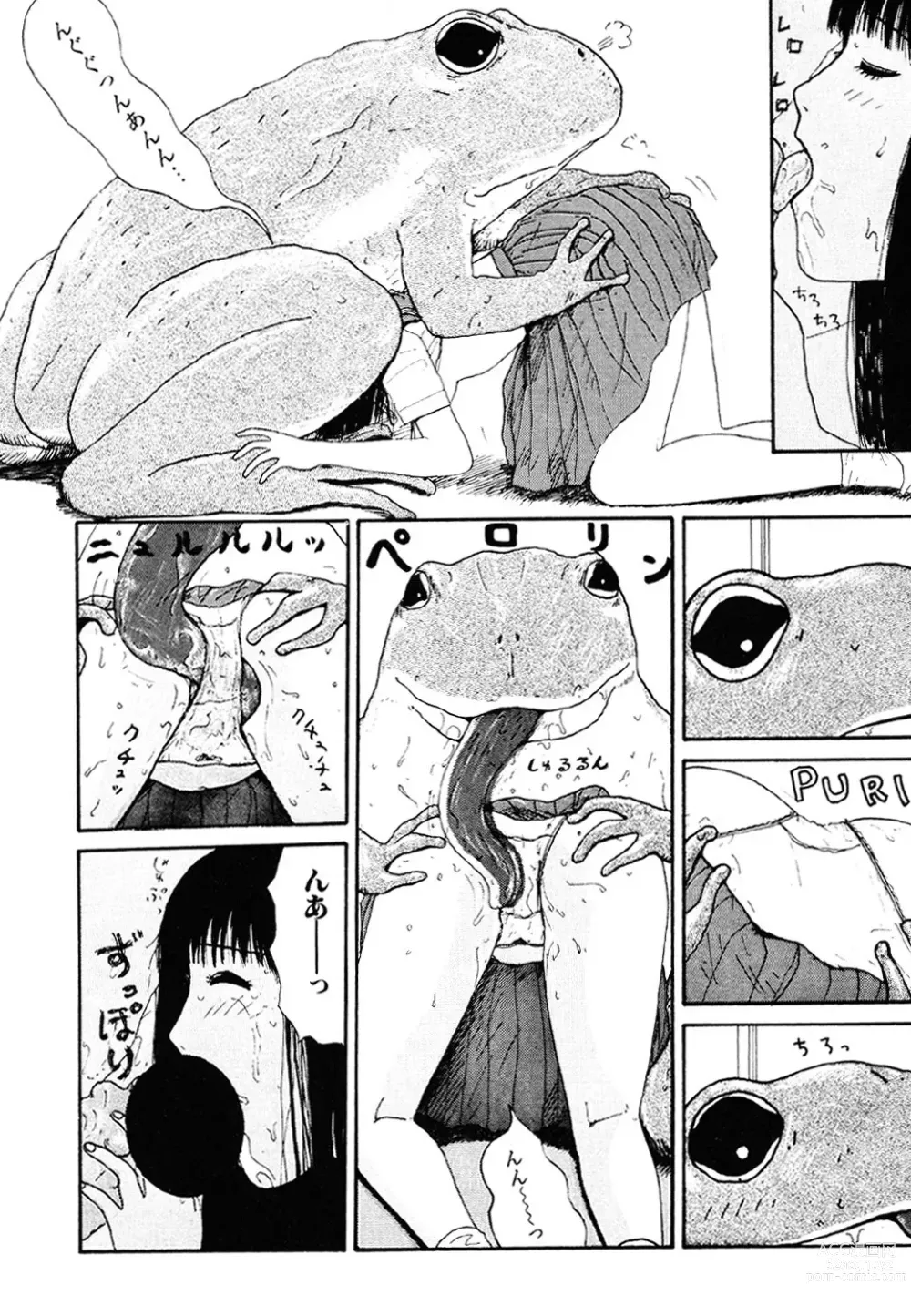 Page 122 of manga THE BEST of YUMIKO-chan