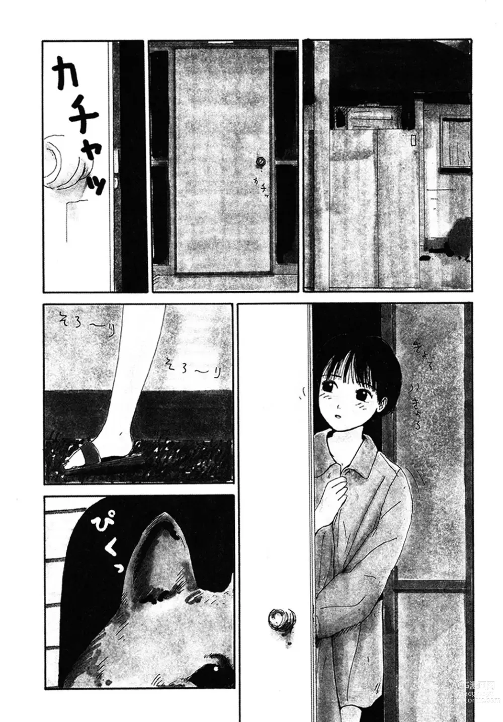 Page 49 of manga THE BEST of YUMIKO-chan