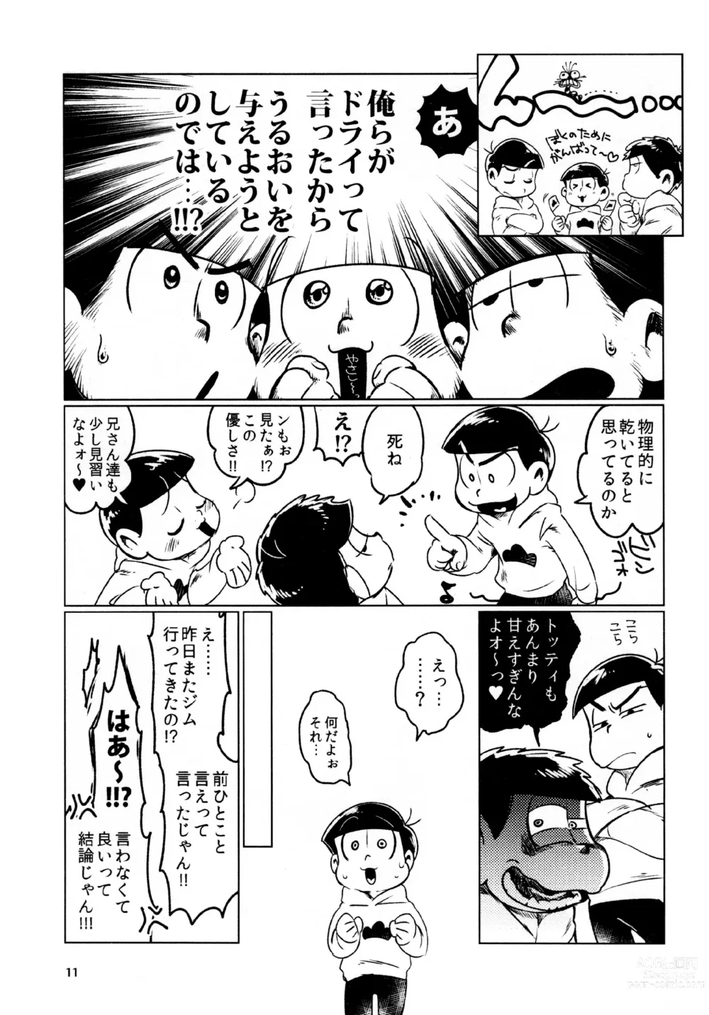 Page 11 of doujinshi Todomatsu Bishonure Keikaku