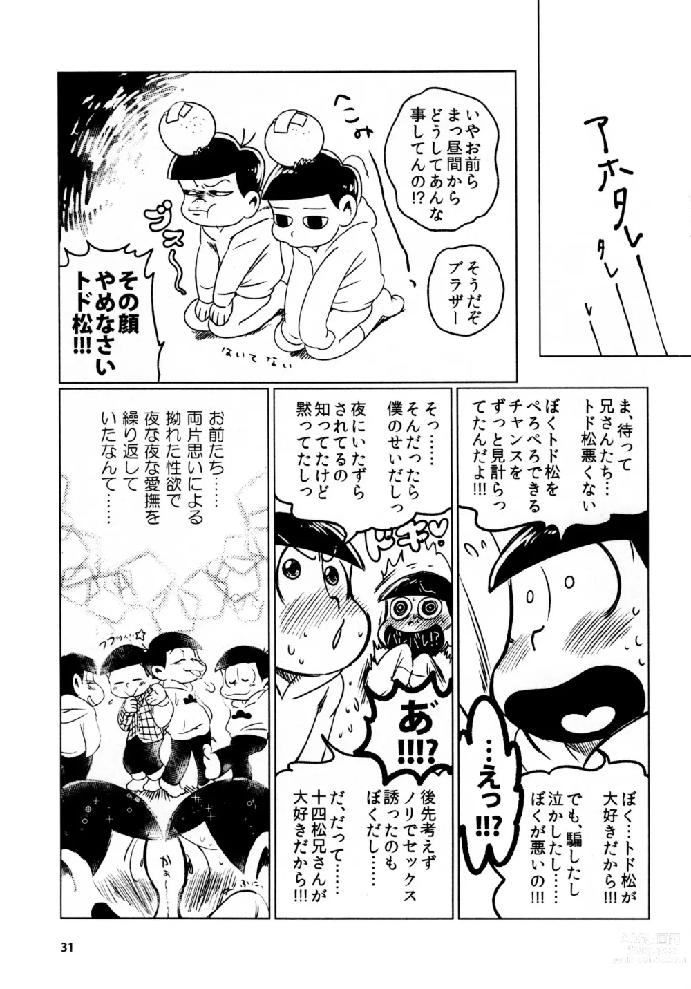 Page 31 of doujinshi Todomatsu Bishonure Keikaku