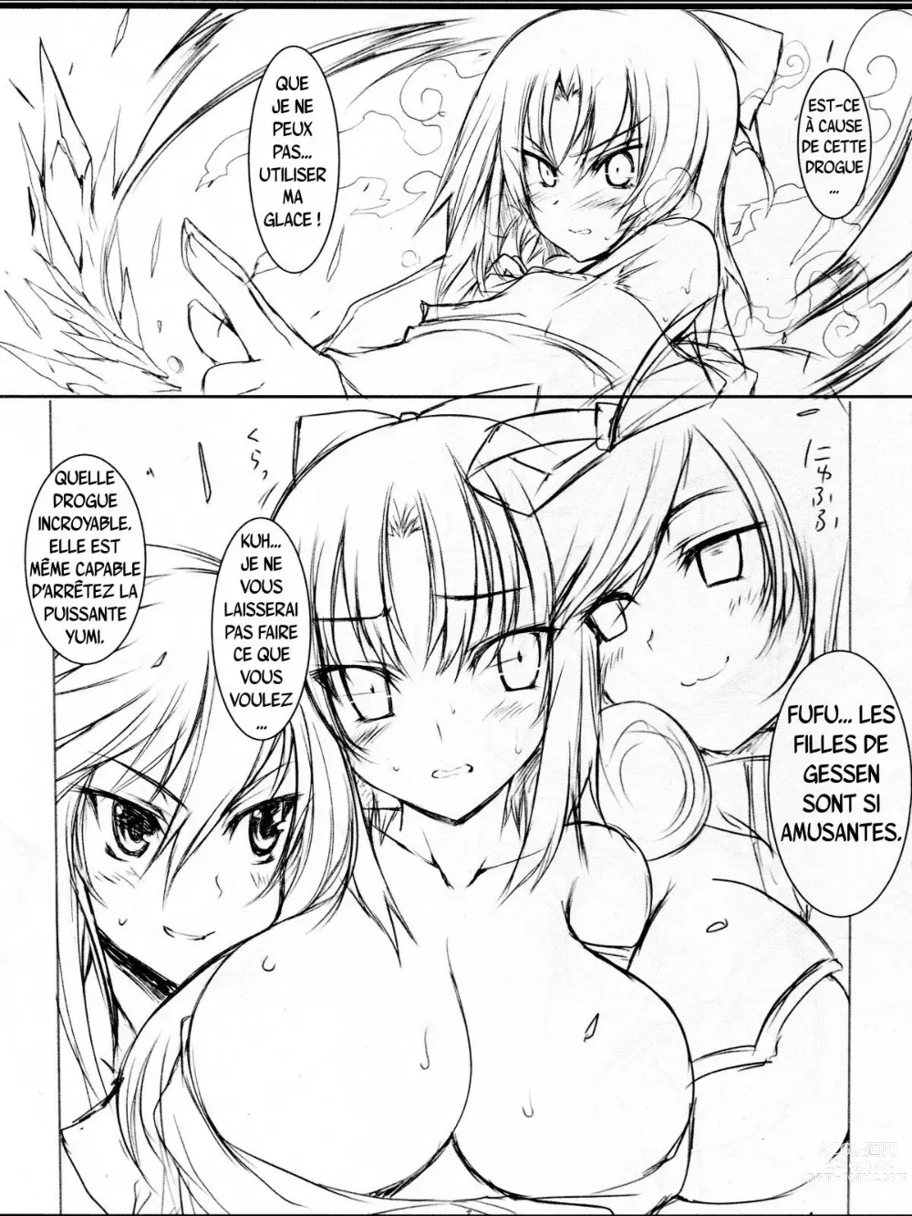 Page 7 of doujinshi Senkuu Haran