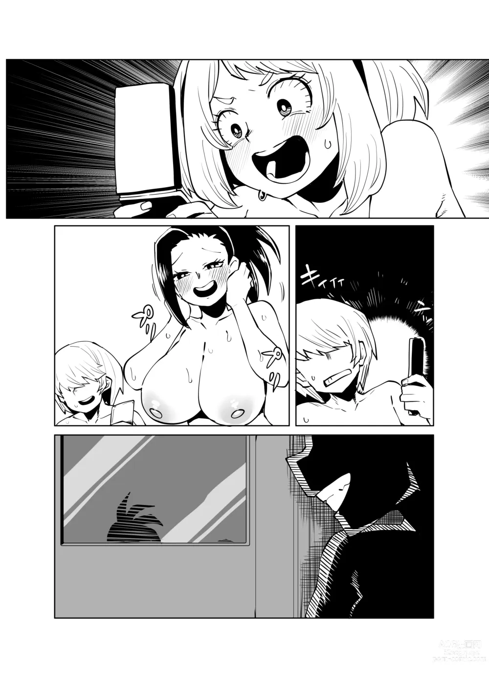 Page 13 of doujinshi Teisou Gyakuten Butsu ~Hagakure no Baai~