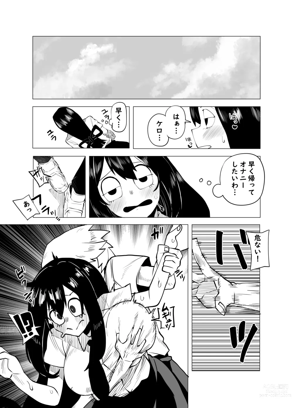 Page 2 of doujinshi Teisou Gyakuten Butsu ~Tsuyu no Baai~