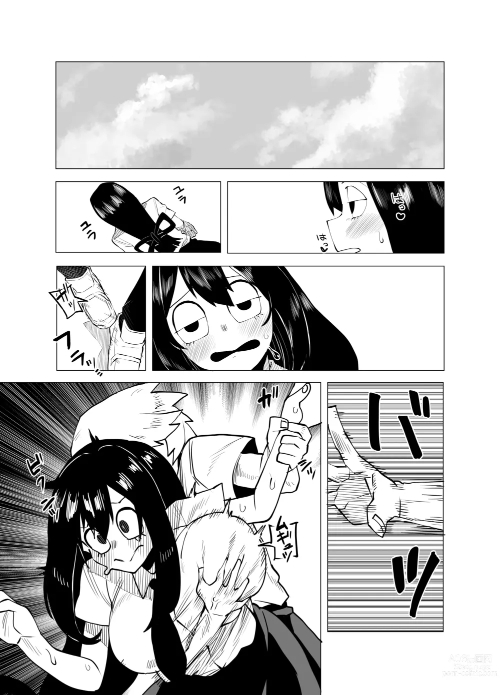 Page 12 of doujinshi Teisou Gyakuten Butsu ~Tsuyu no Baai~