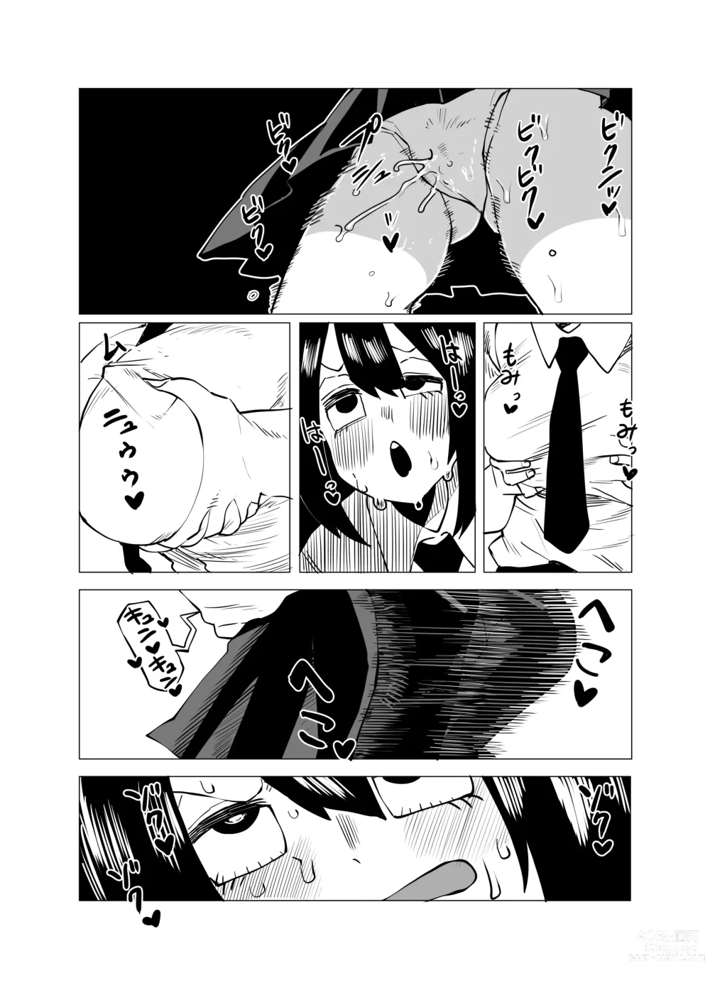 Page 14 of doujinshi Teisou Gyakuten Butsu ~Tsuyu no Baai~