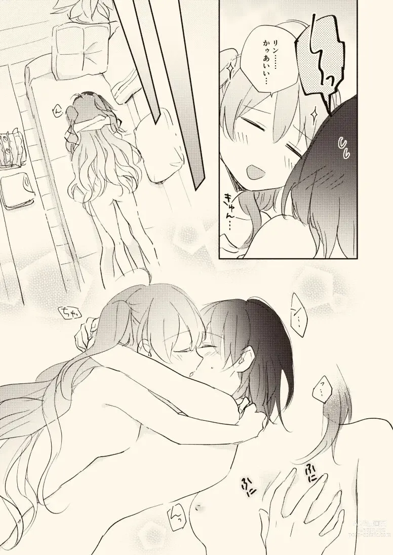 Page 11 of doujinshi C94 Shinkan Sanpuru Mainasu no Kyori