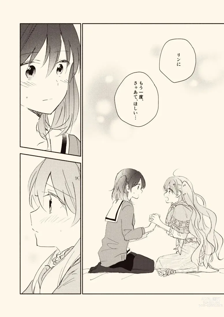 Page 9 of doujinshi C94 Shinkan Sanpuru Mainasu no Kyori