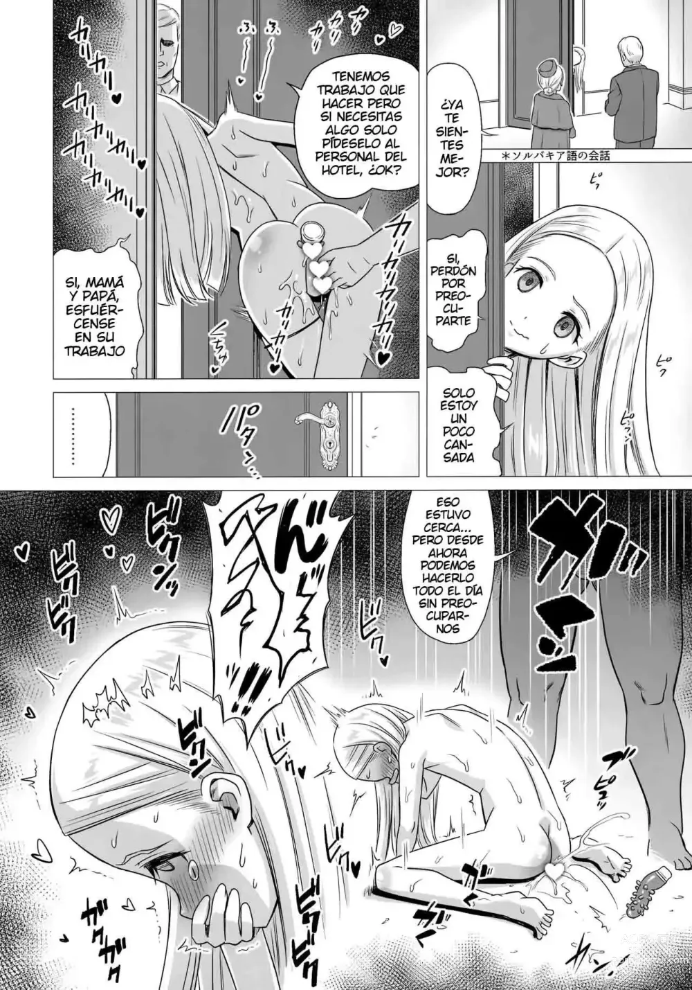 Page 11 of doujinshi Oushitsu Youchitsu Maso-ka