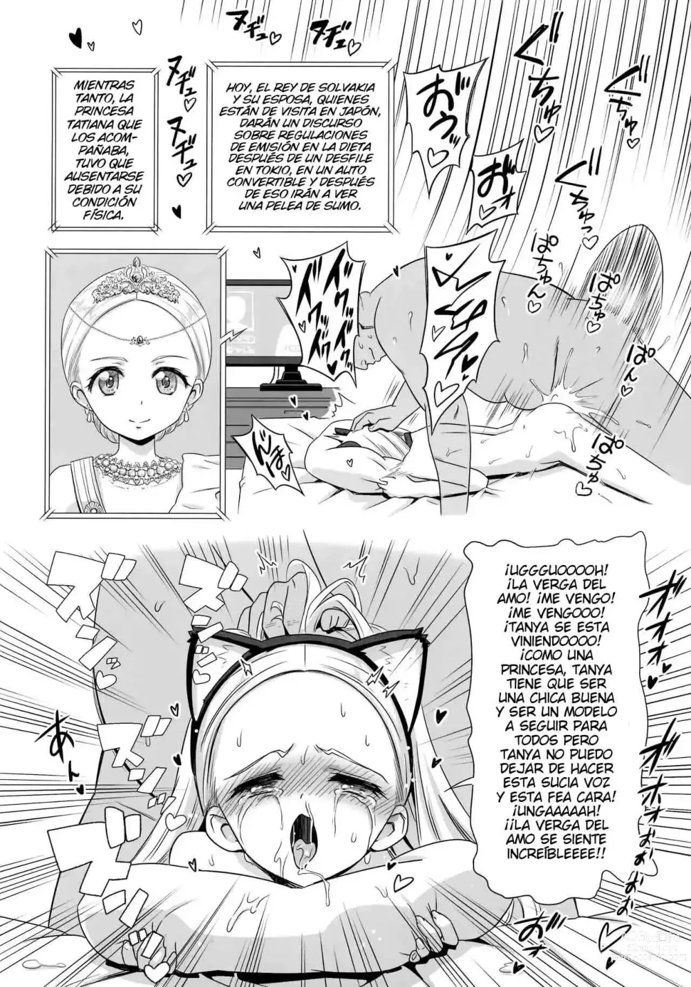 Page 17 of doujinshi Oushitsu Youchitsu Maso-ka