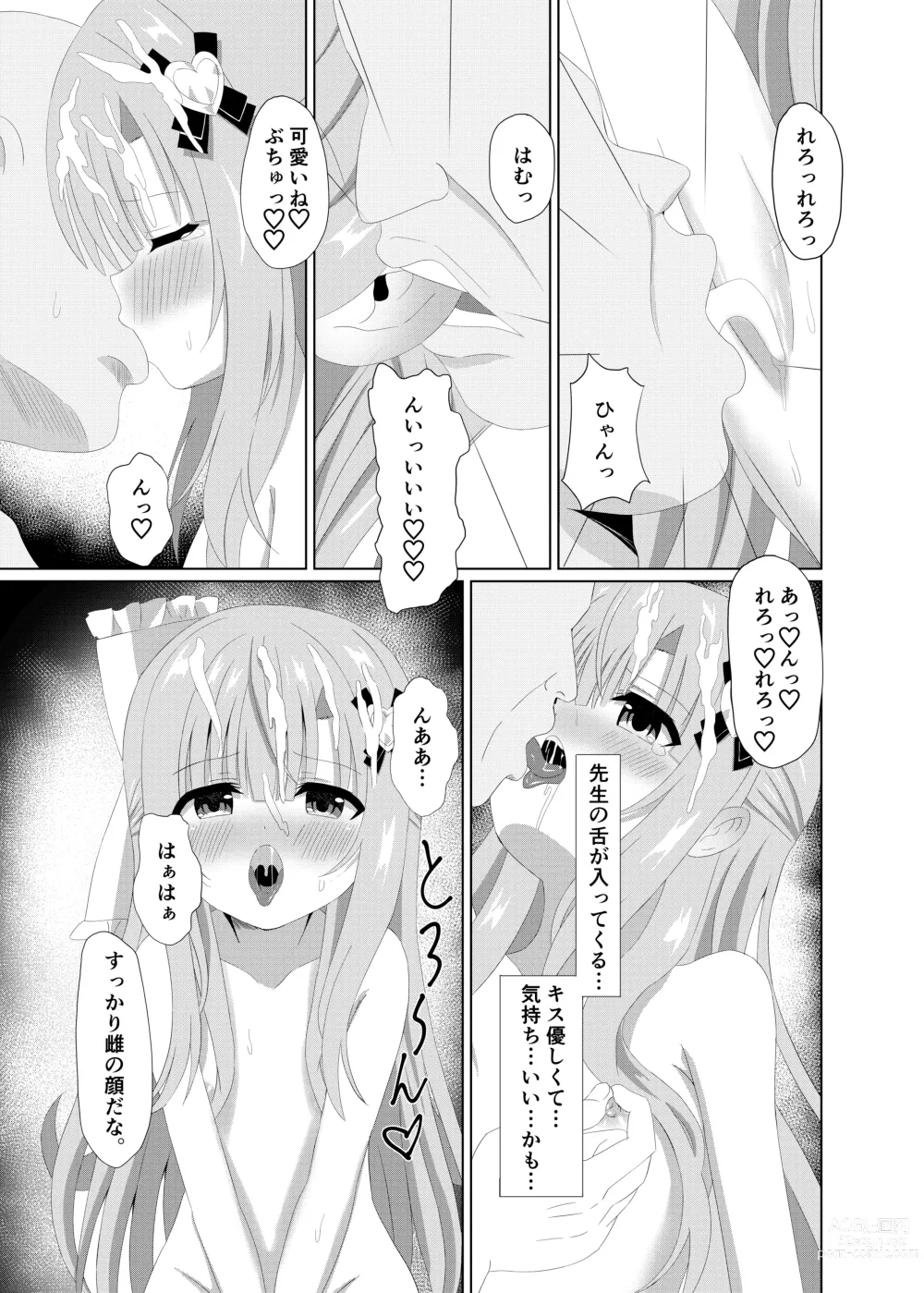 Page 15 of doujinshi Episode of Tina 2 ~Seiso na Iinchou ga Sensei-tachi ni Meido ni Sarete Kawaisou na Koto Sareru Ohanashi~