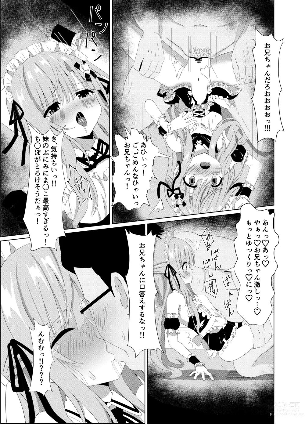 Page 21 of doujinshi Episode of Tina 2 ~Seiso na Iinchou ga Sensei-tachi ni Meido ni Sarete Kawaisou na Koto Sareru Ohanashi~