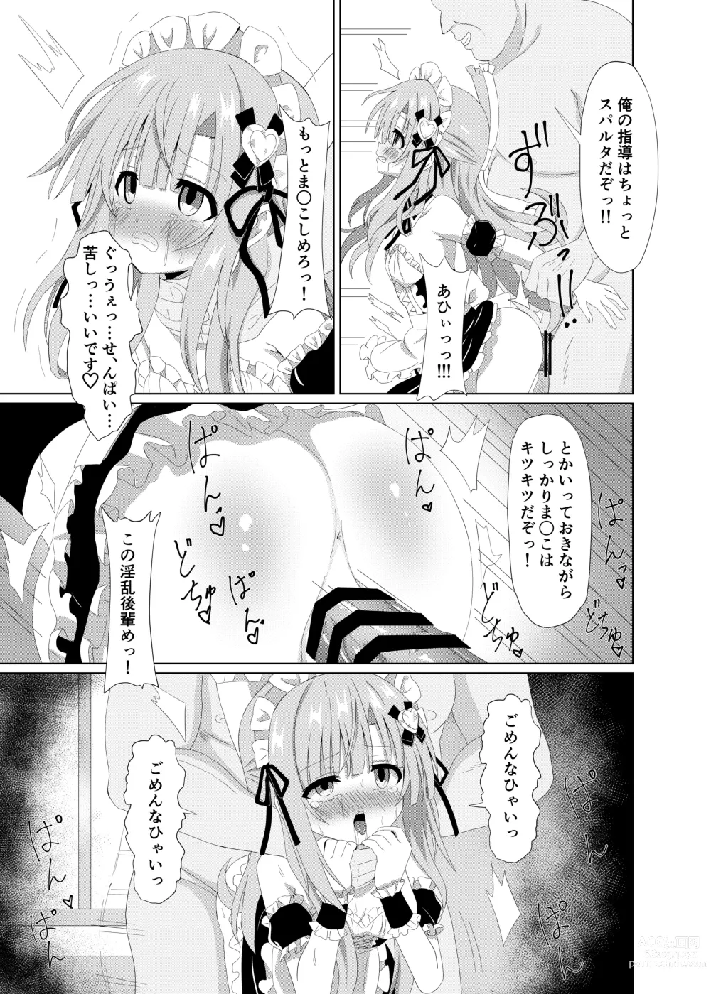 Page 23 of doujinshi Episode of Tina 2 ~Seiso na Iinchou ga Sensei-tachi ni Meido ni Sarete Kawaisou na Koto Sareru Ohanashi~