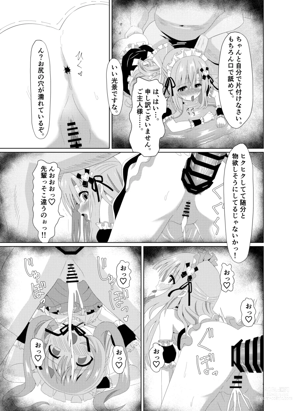 Page 25 of doujinshi Episode of Tina 2 ~Seiso na Iinchou ga Sensei-tachi ni Meido ni Sarete Kawaisou na Koto Sareru Ohanashi~