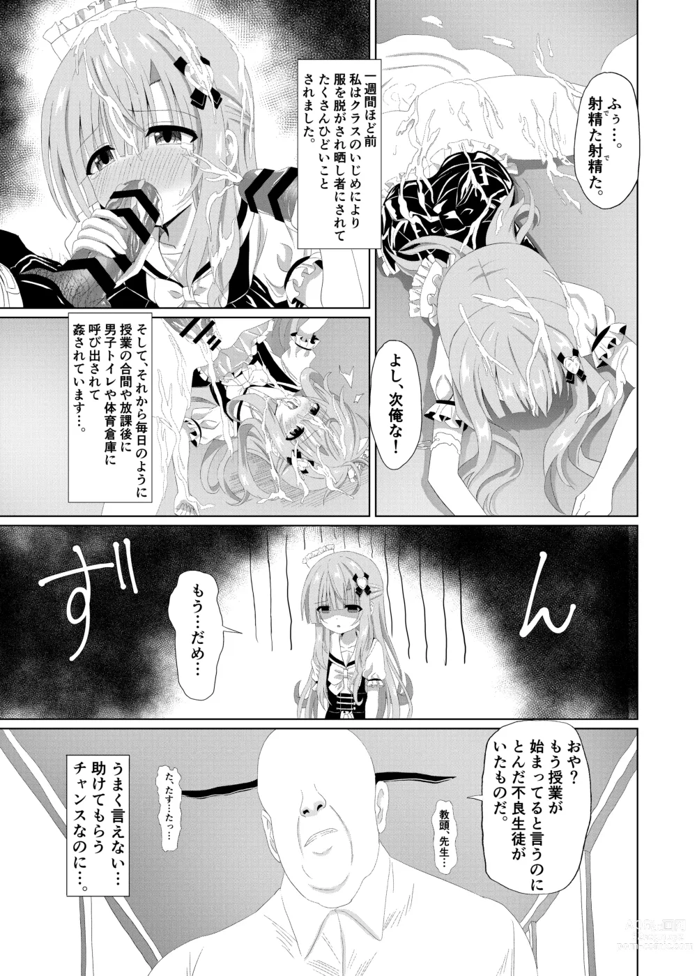 Page 5 of doujinshi Episode of Tina 2 ~Seiso na Iinchou ga Sensei-tachi ni Meido ni Sarete Kawaisou na Koto Sareru Ohanashi~