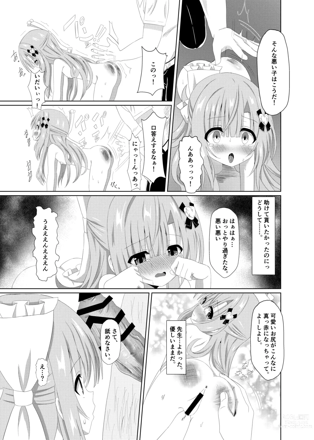 Page 9 of doujinshi Episode of Tina 2 ~Seiso na Iinchou ga Sensei-tachi ni Meido ni Sarete Kawaisou na Koto Sareru Ohanashi~