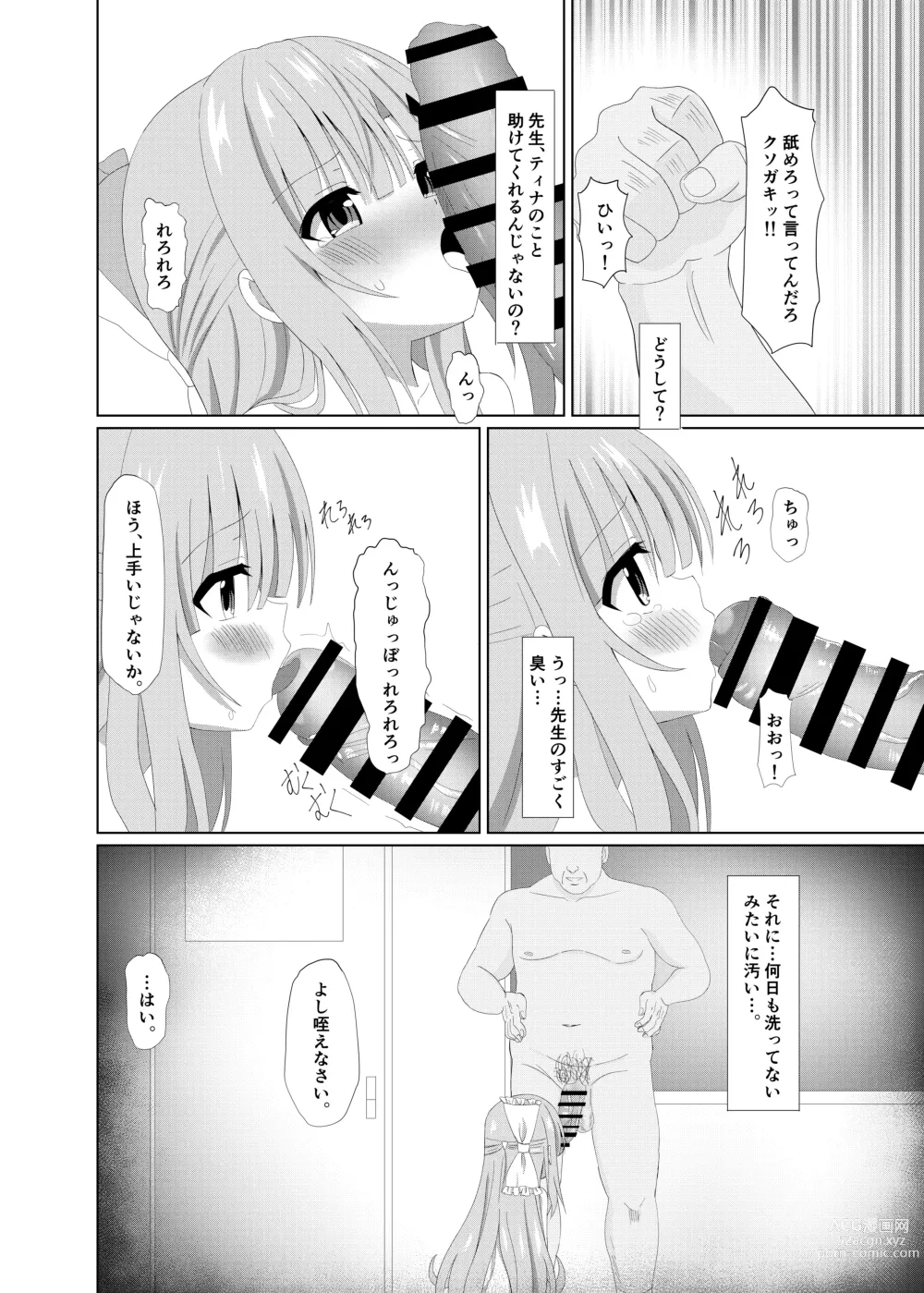 Page 10 of doujinshi Episode of Tina 2 ~Seiso na Iinchou ga Sensei-tachi ni Meido ni Sarete Kawaisou na Koto Sareru Ohanashi~