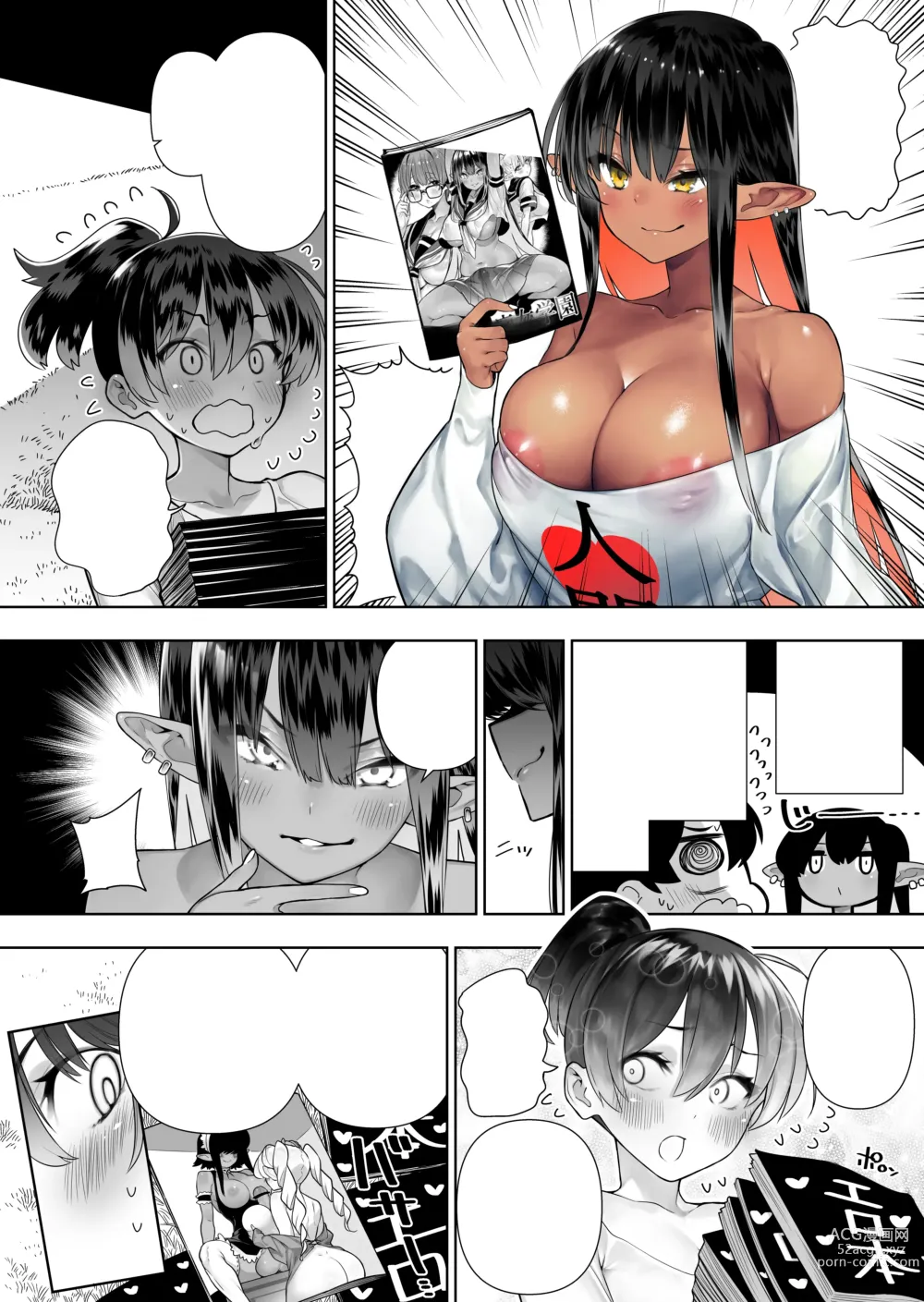 Page 293 of doujinshi Futanari no Elf