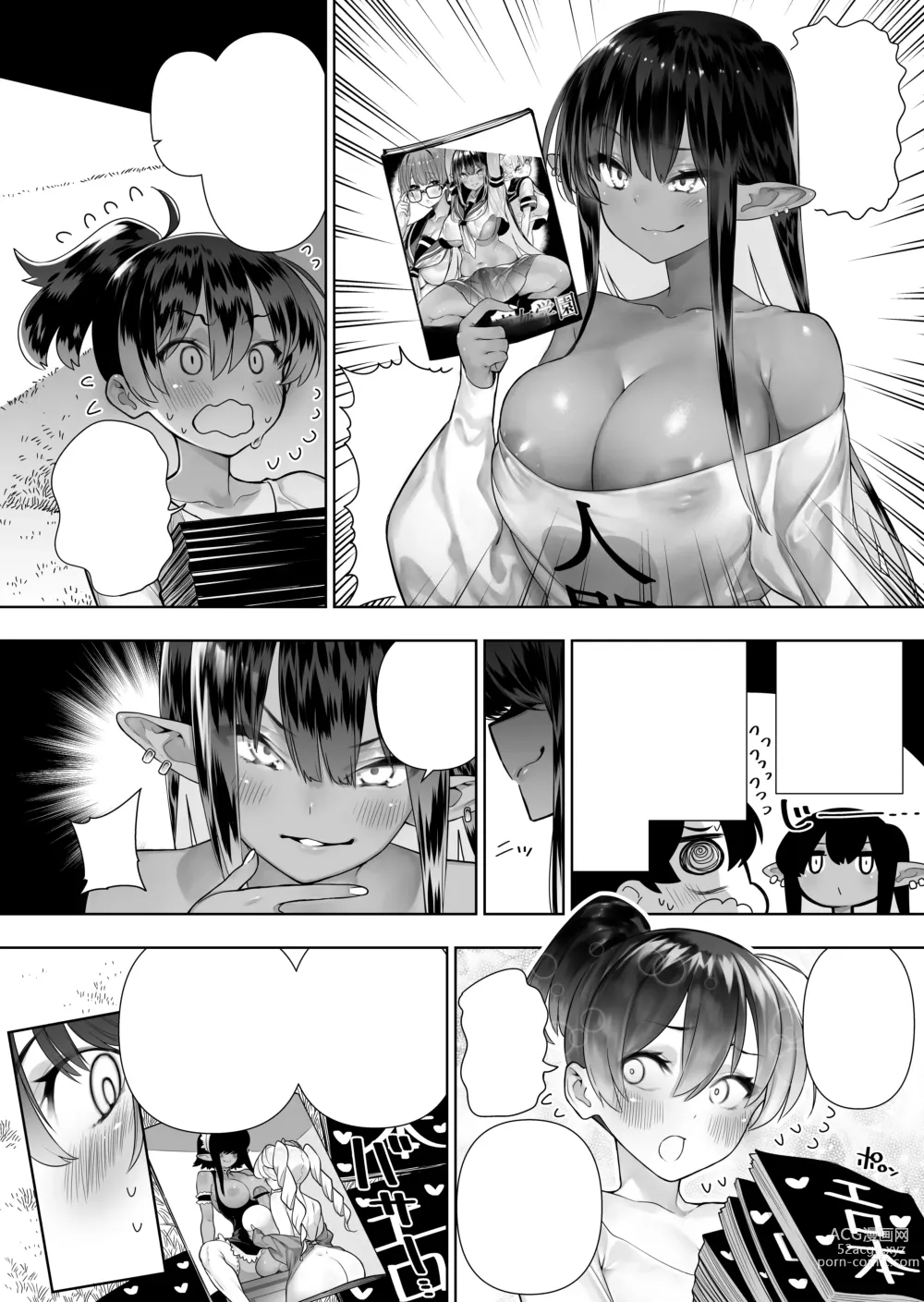 Page 294 of doujinshi Futanari no Elf