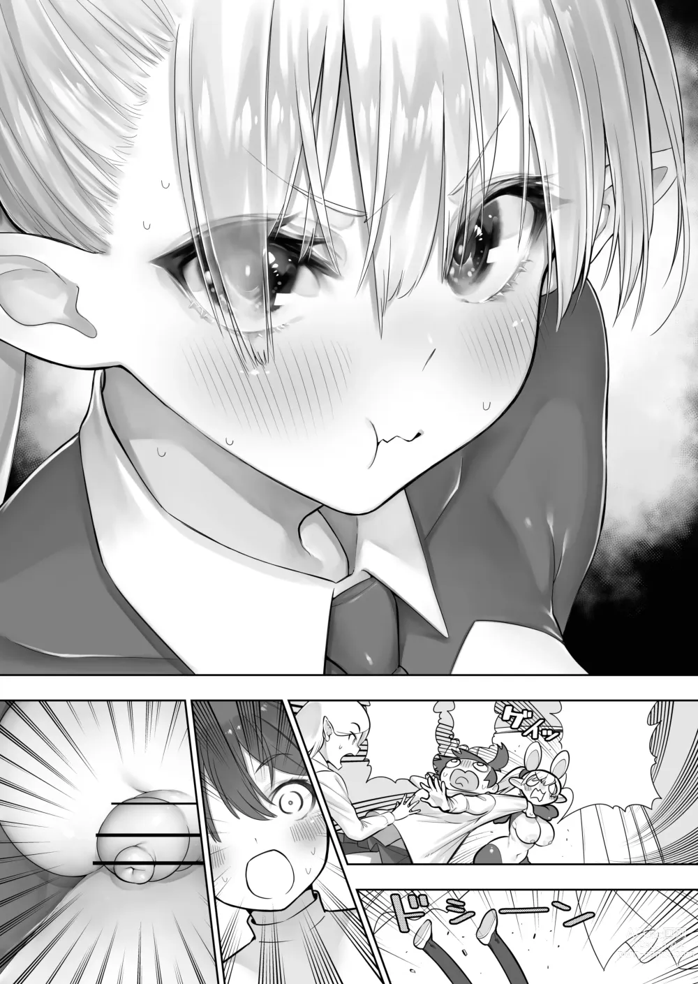 Page 304 of doujinshi Futanari no Elf