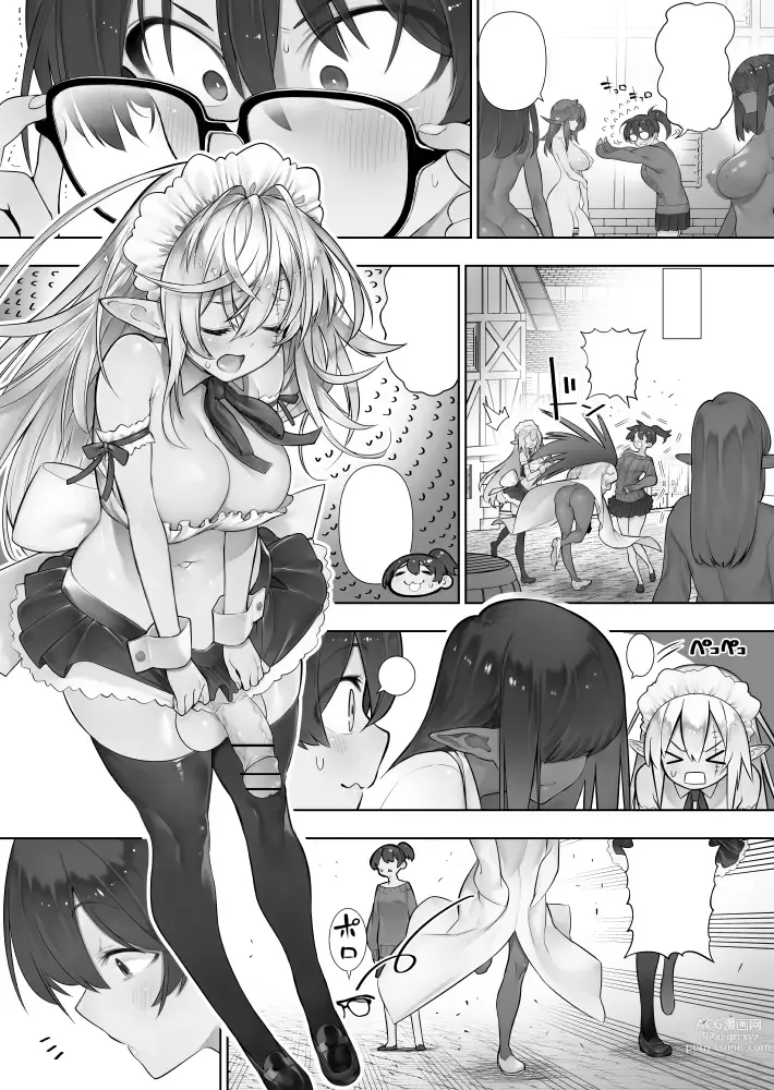 Page 312 of doujinshi Futanari no Elf