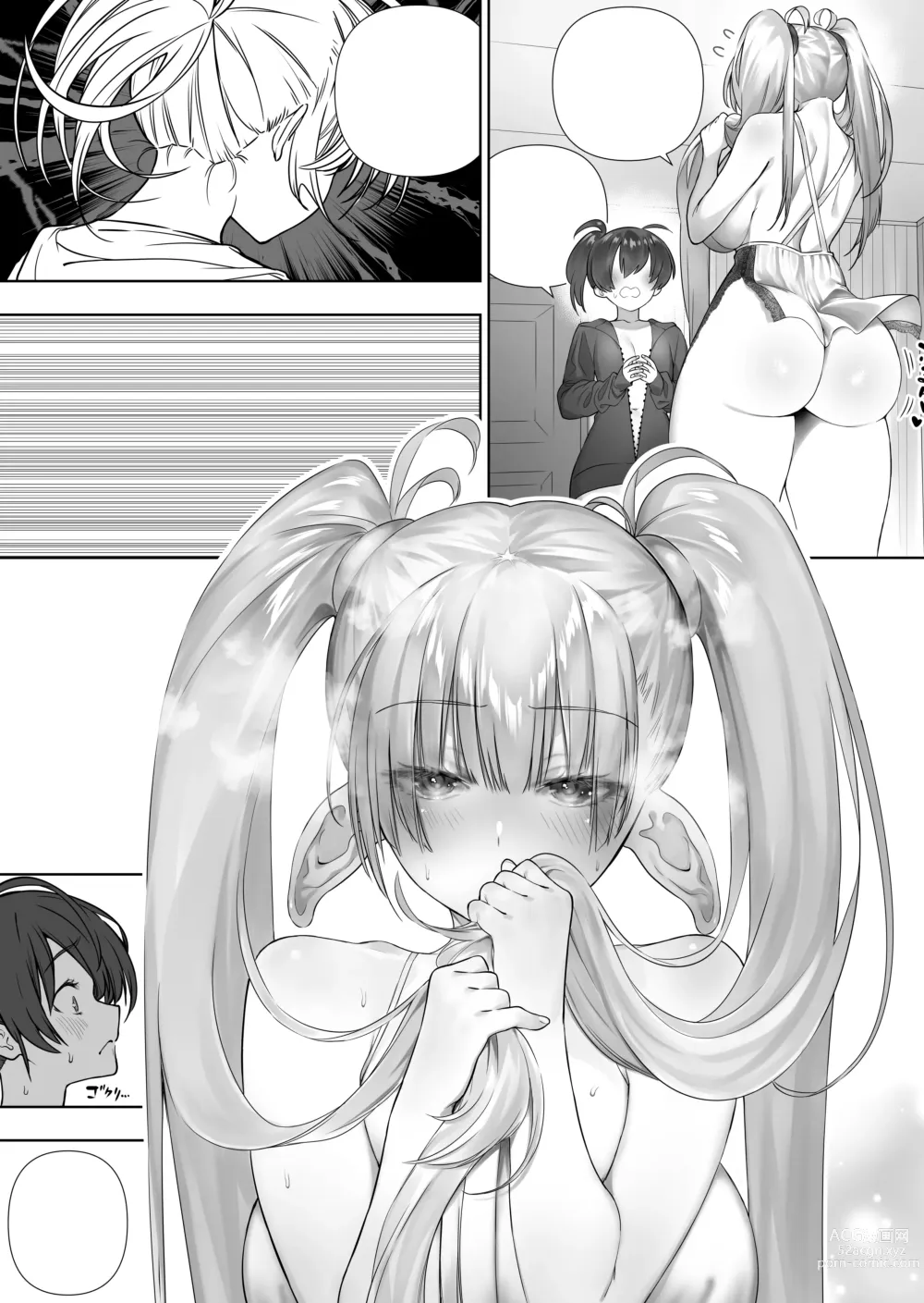 Page 341 of doujinshi Futanari no Elf