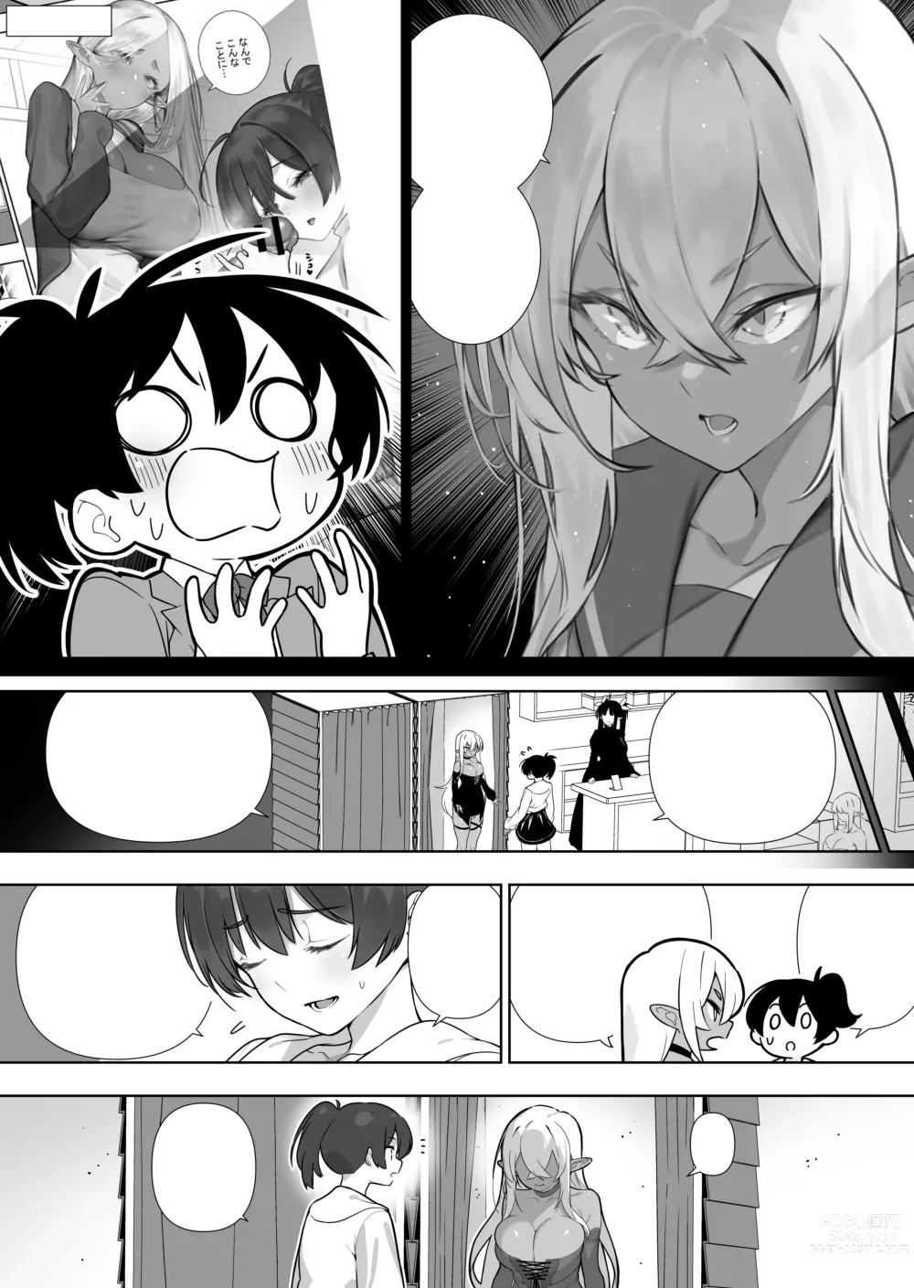 Page 362 of doujinshi Futanari no Elf