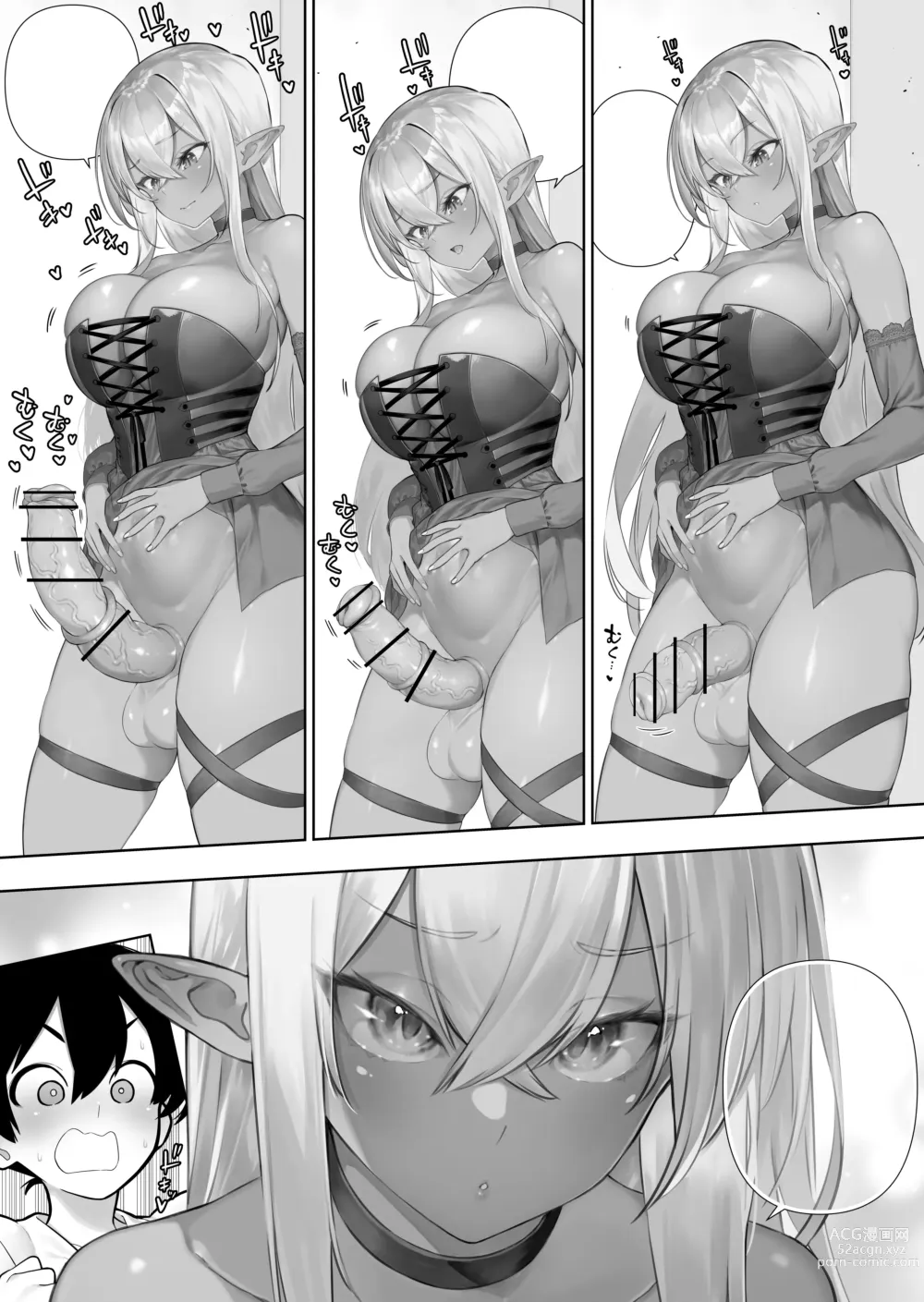 Page 364 of doujinshi Futanari no Elf