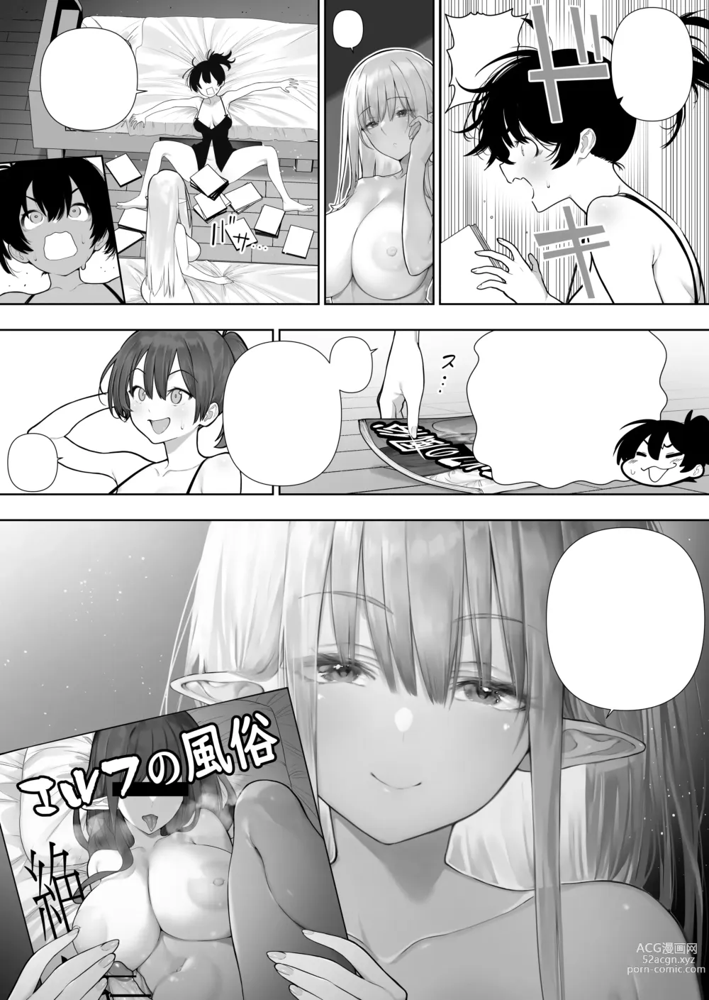 Page 374 of doujinshi Futanari no Elf